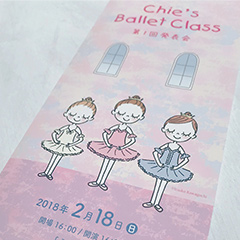 Chie’s Ballet Class様 発表会プログラムイラスト