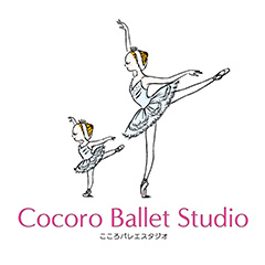 Cocoro Ballet Studio様